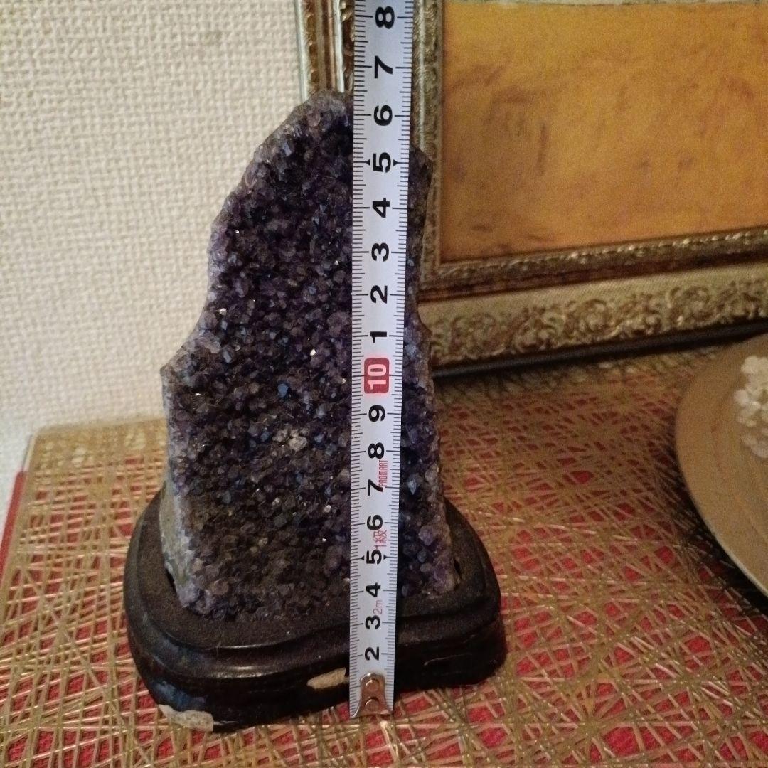 アメジストの置物 自然石