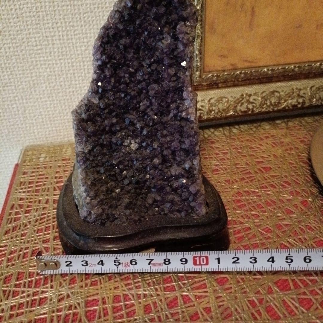 アメジストの置物 自然石