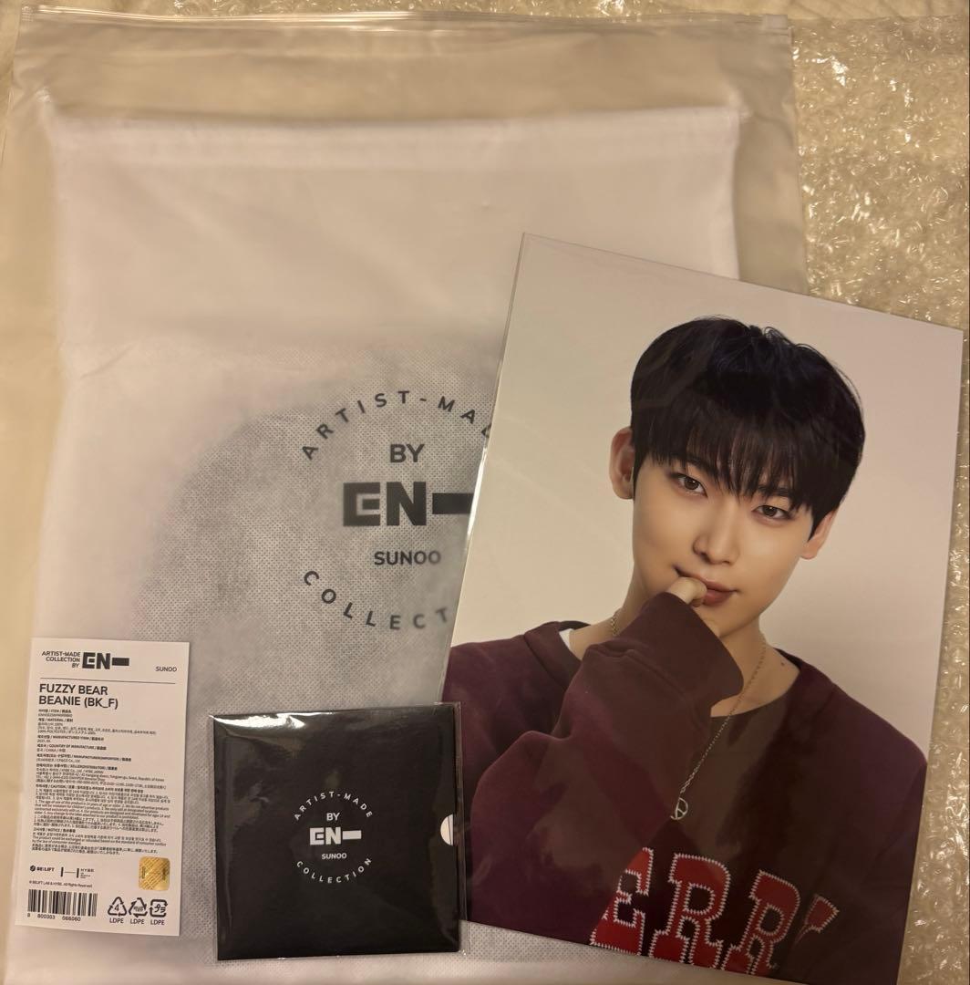 ENHYPEN Artist-Made SUNOO ソヌ ビーニー ブラック - メルカリ