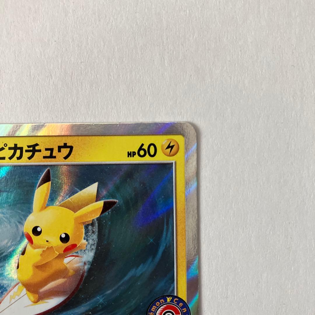 海で遊ぶピカチュウ - メルカリ