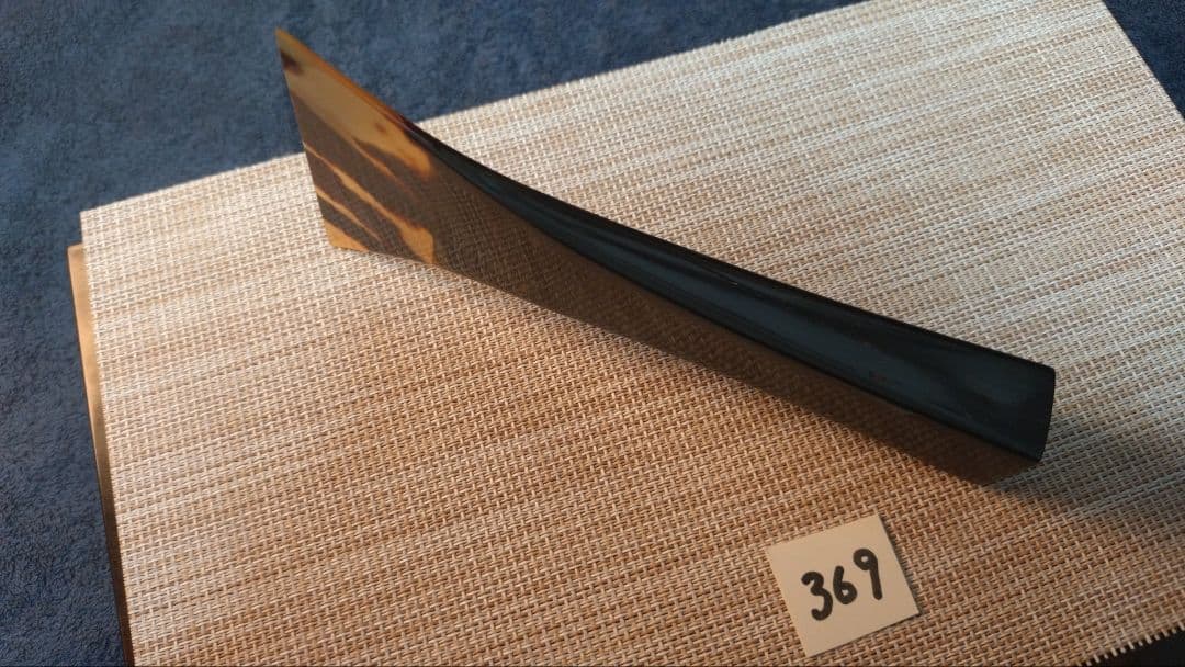 三味線バチ【送料無料】369黒水牛天然素材