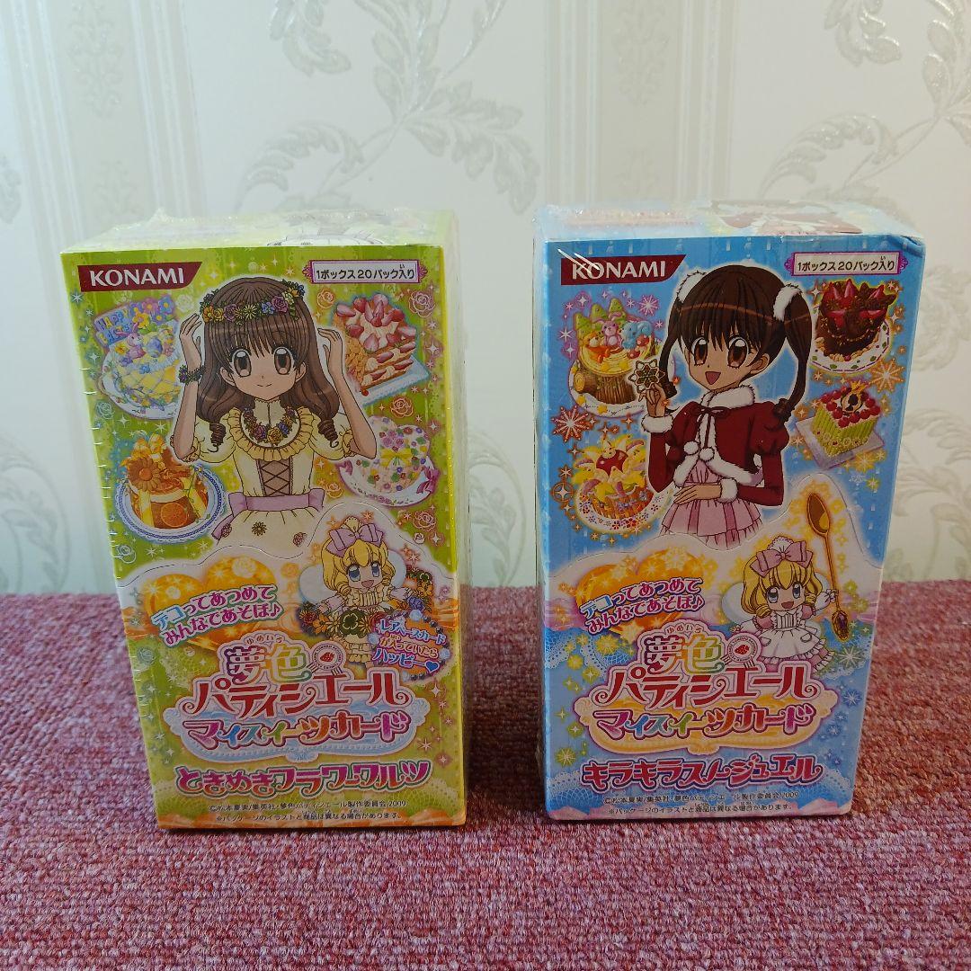 夢色パティシエール 、マイスイーツ カード 2 ボックス セット - メルカリ