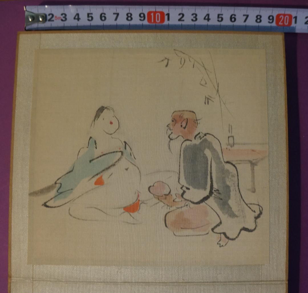 春画浮世絵 男女の親密な関係 12画