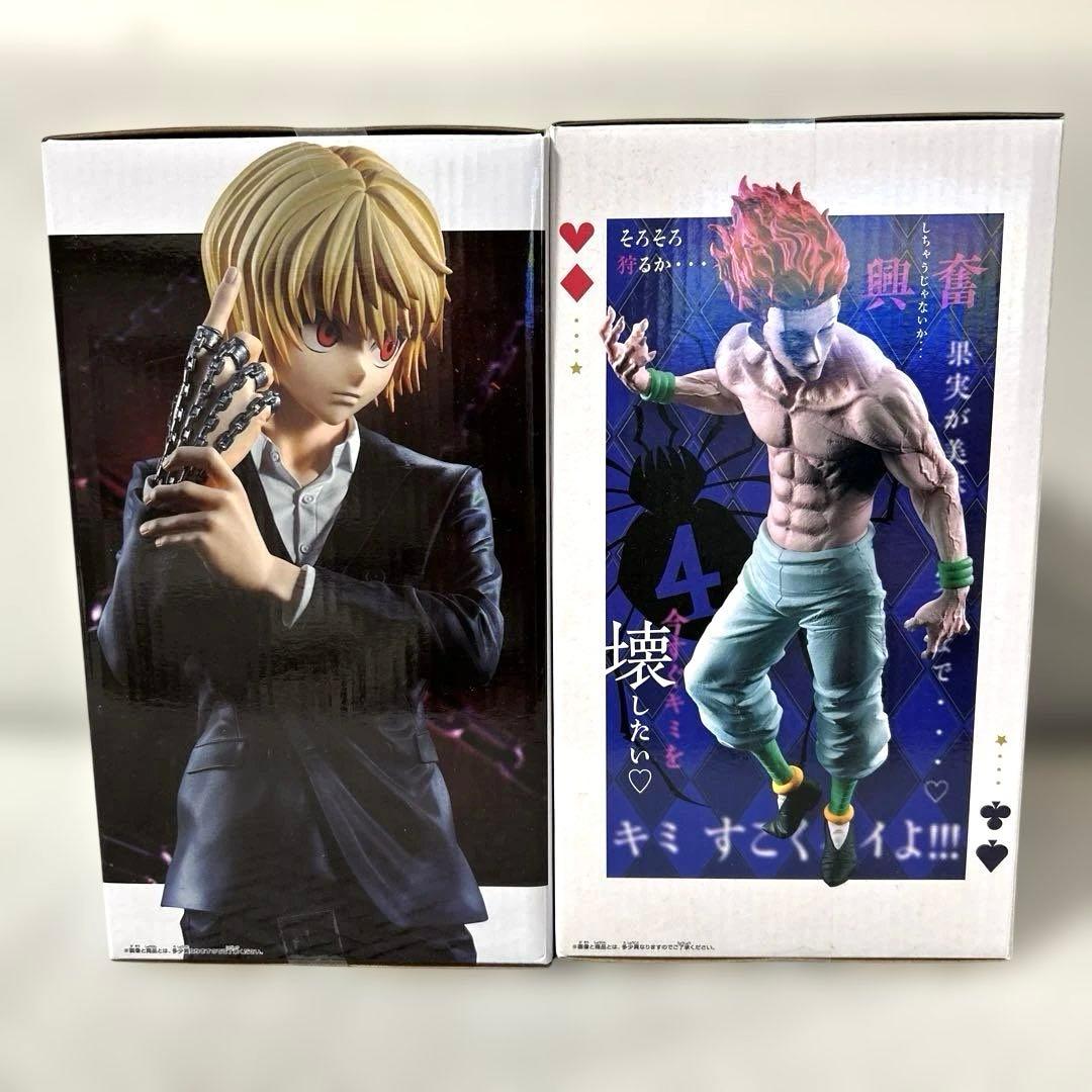 新品未開封】ハンターハンター ヒソカ クラピカ グランディスタ