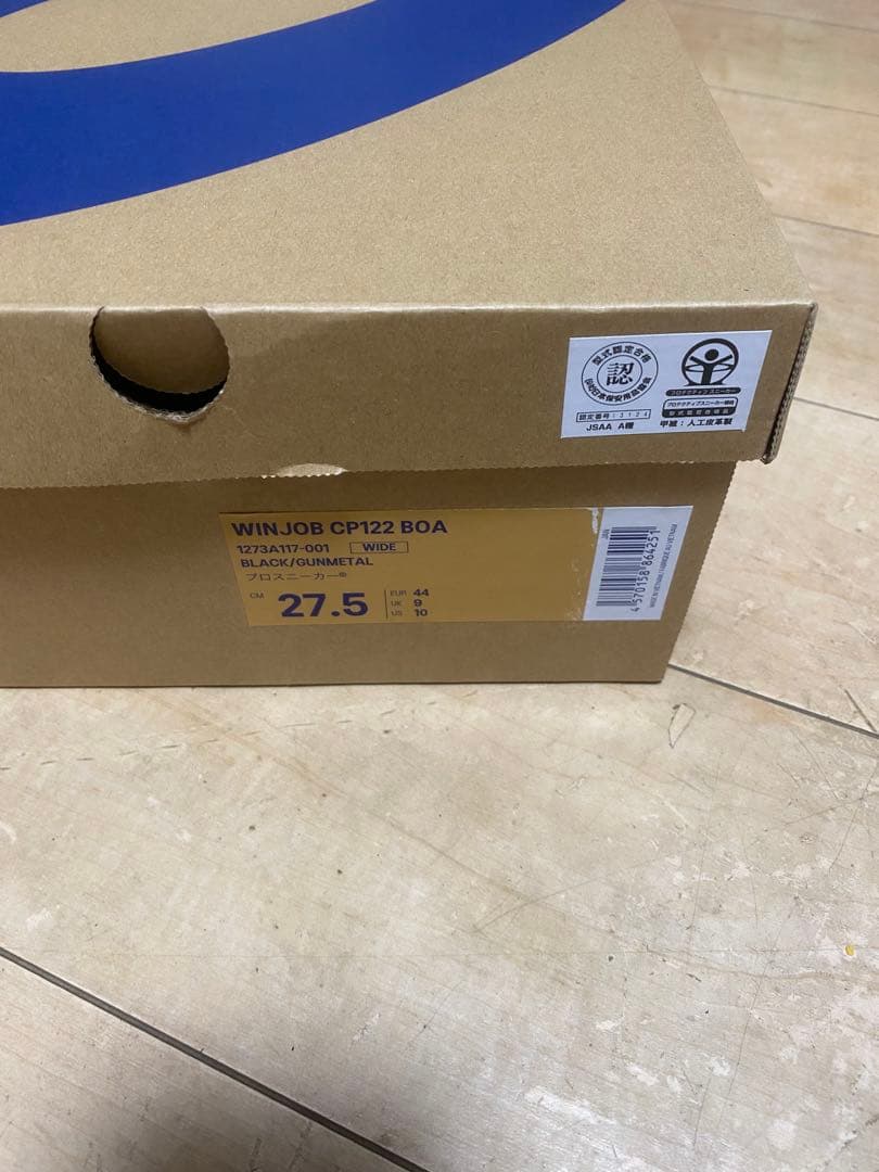 安全靴 WINJOB CP122 BOA 27.5cm WIDE 新品未使用