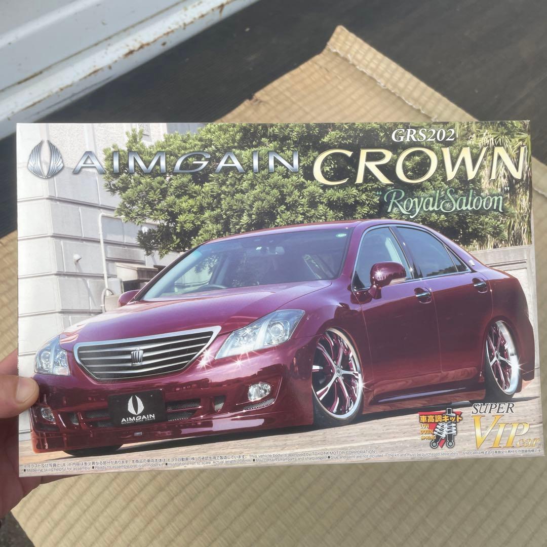 アオシマ 1/24 エイムゲイン ユーロエディション 200クラウン ロイヤル