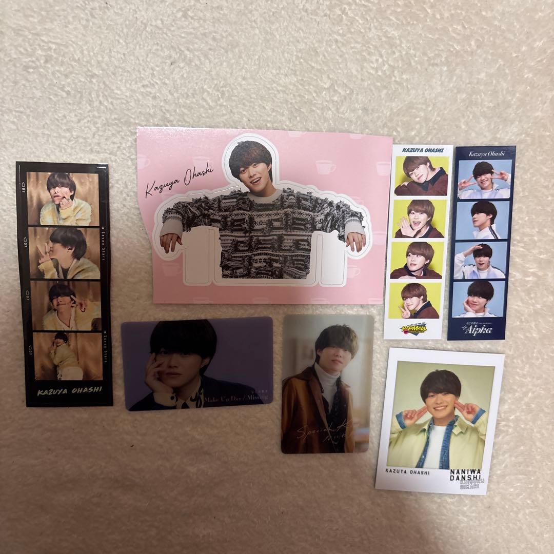 大橋和也 セット - メルカリ