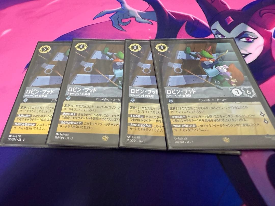 ロビンフッド4枚レジェンダリーシャーウッドの英雄ロルカナ