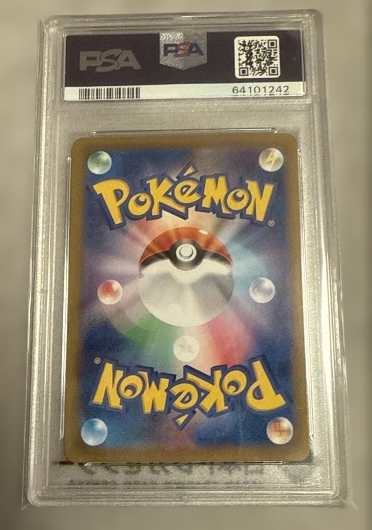 y*u様 【PSA10】横線無し ガラルの仲間たち S8b VMAXクライ258