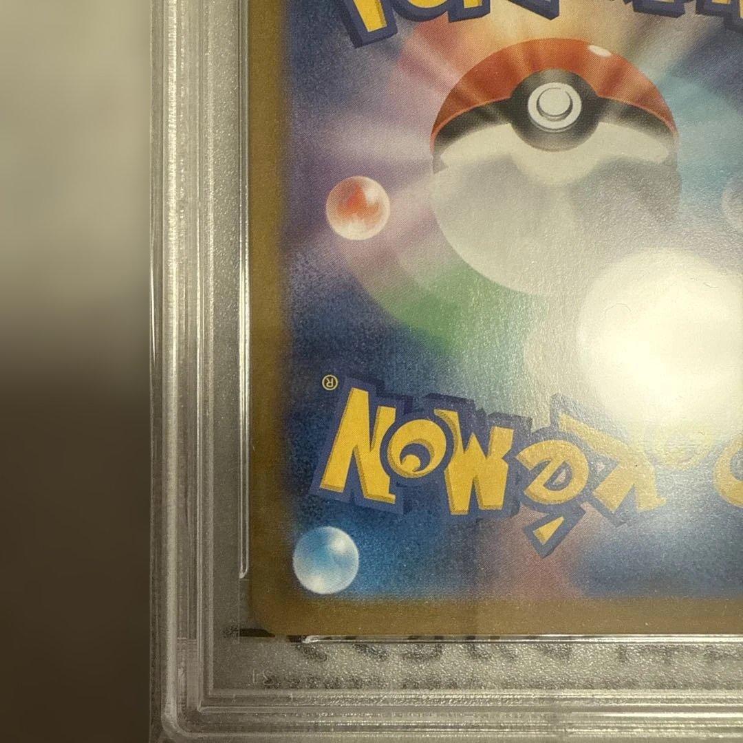 y*u様 【PSA10】横線無し ガラルの仲間たち S8b VMAXクライ258