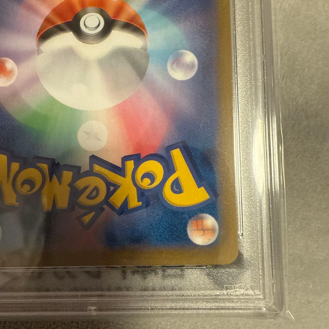 y*u様 【PSA10】横線無し ガラルの仲間たち S8b VMAXクライ258