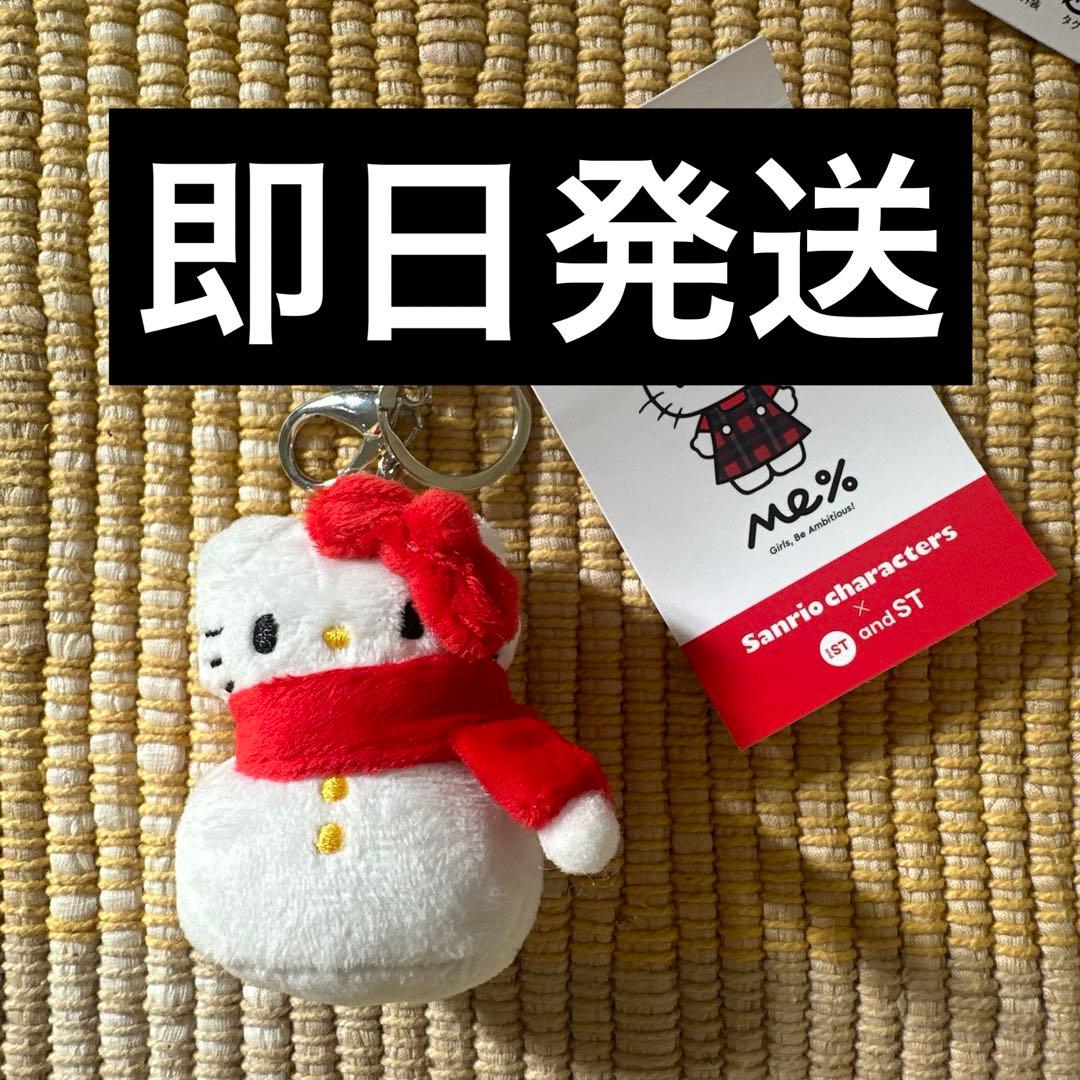 キティちゃん 雪だるま - メルカリ