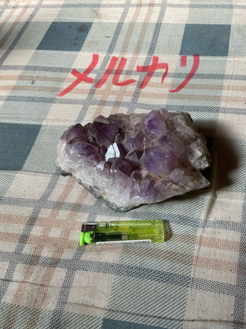 紫水晶。天然石。【インテリアにどうぞ！重量、1.6kg。17cm×11cm】。