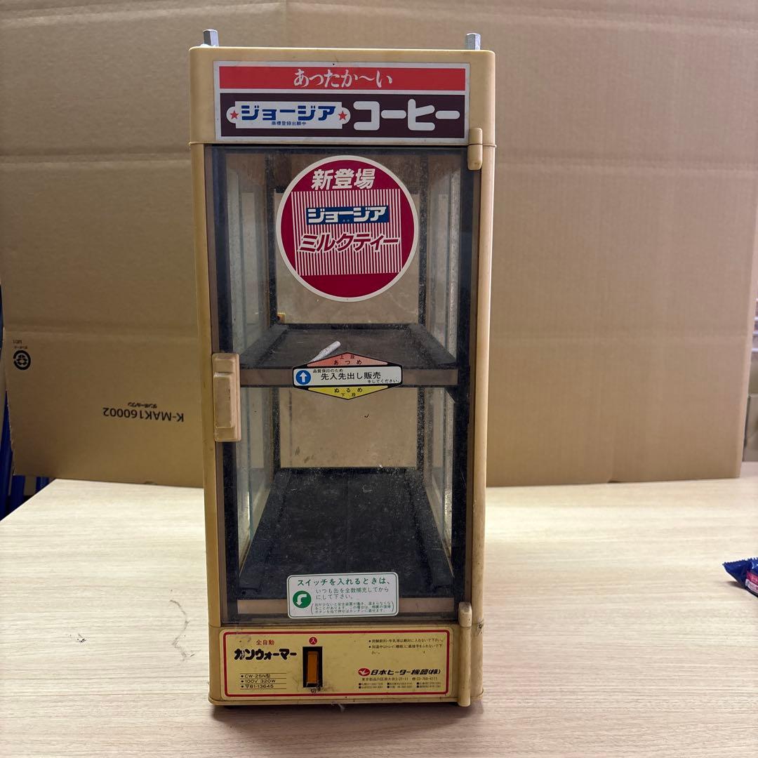 激安！昭和レトロ！ジョージア コーヒー ホットドリンクカンウォーマー