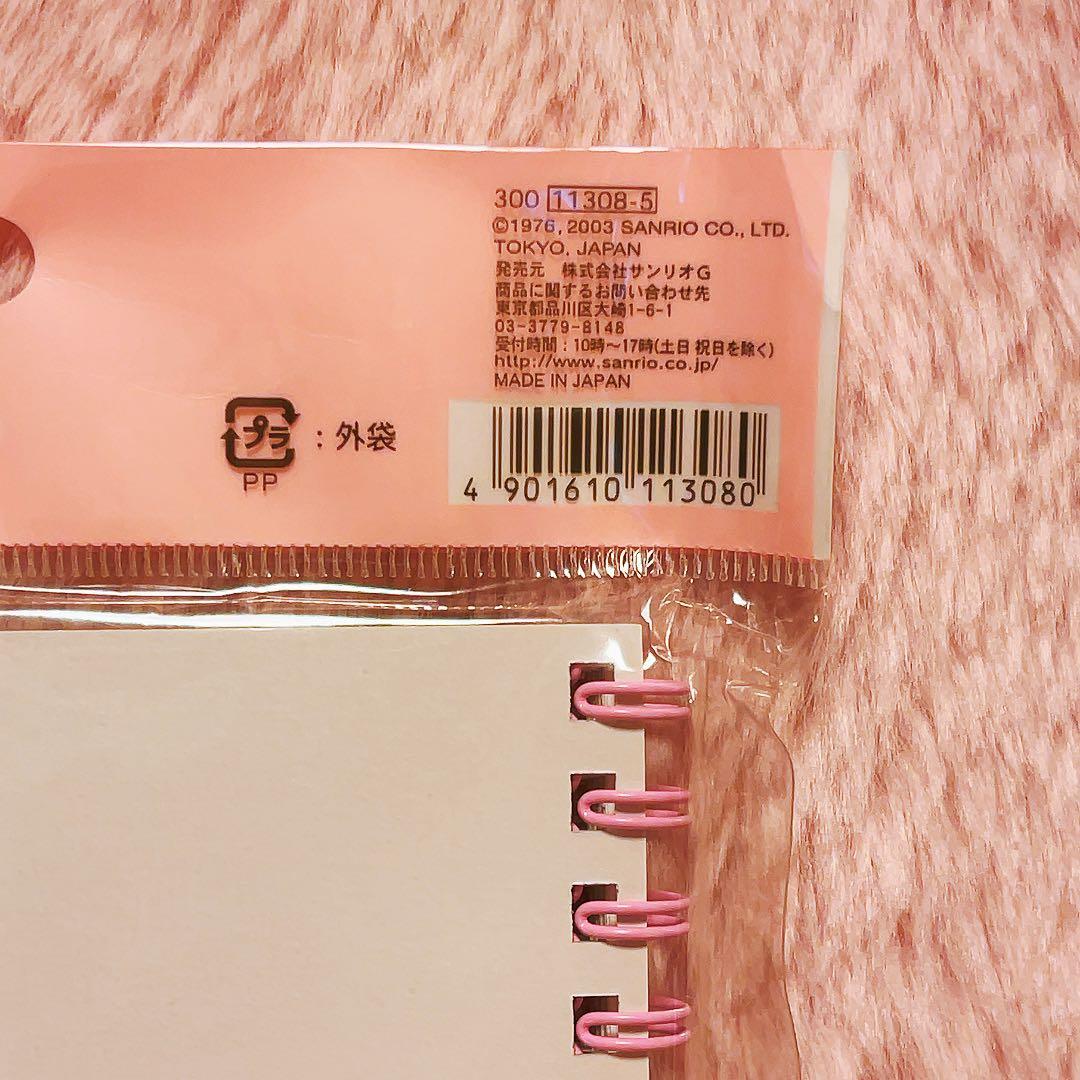 希少レア ハローキティ Wスパイラルノート エンジェル 2003年製