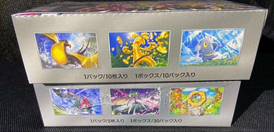 新品未開封シュリンク付 サイバージャッジ シャイニートレジャーex2箱