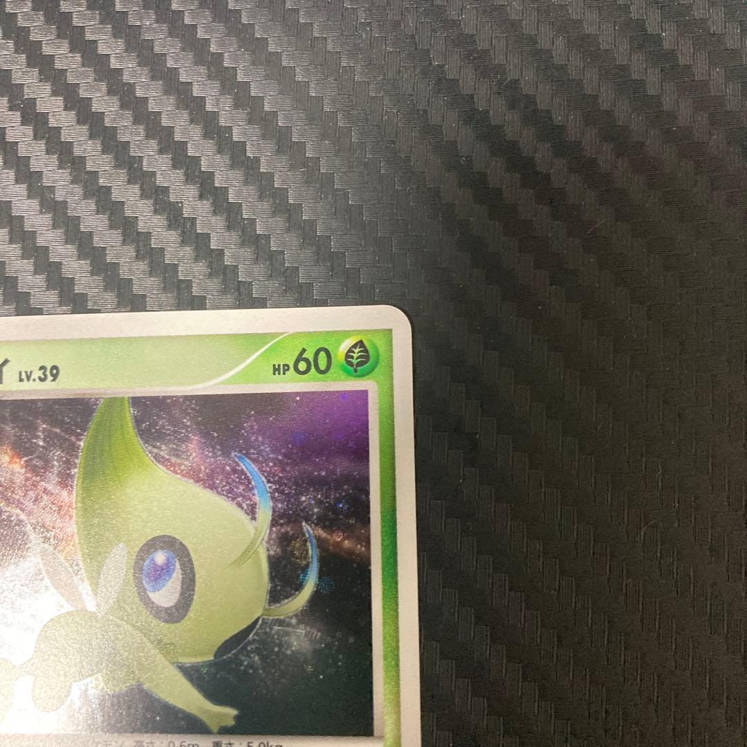 セレビィLV39 ポケモンカード - メルカリ