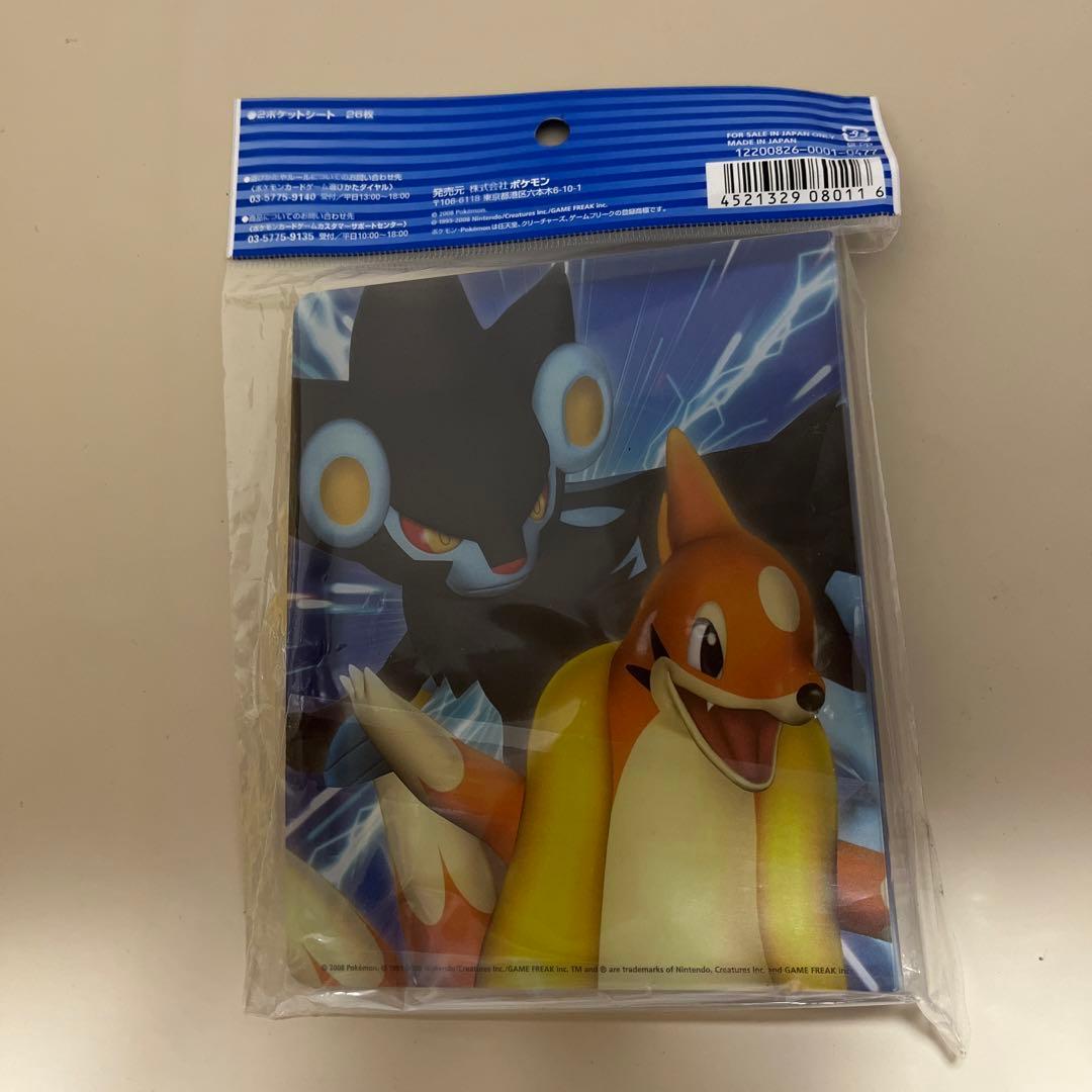 ポケモンカードゲームDPt オフィシャル ミニカードファイル 時の果ての