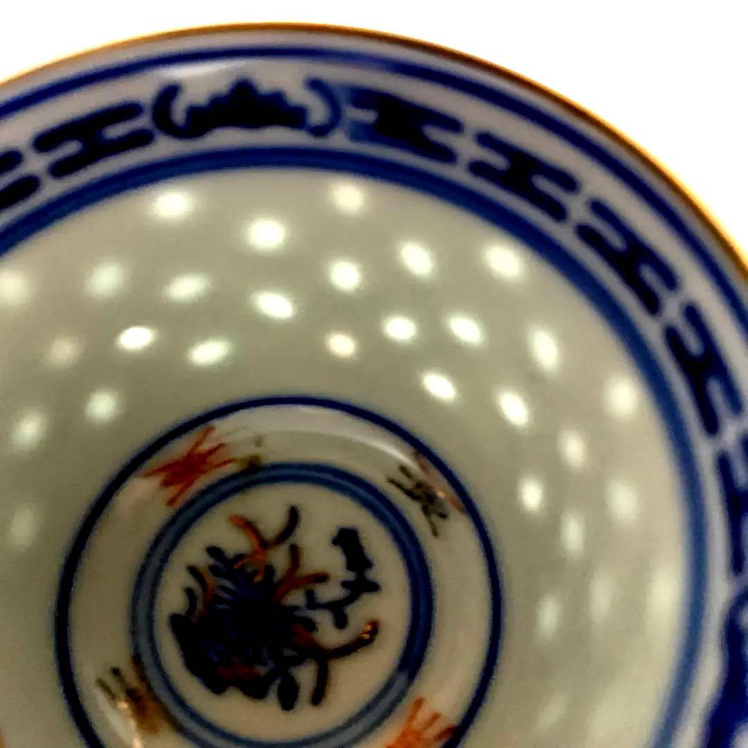 景徳鎮 貴重品 金彩 粉彩 ホタル手 透かし 湯呑 盃 猪口2客 中国