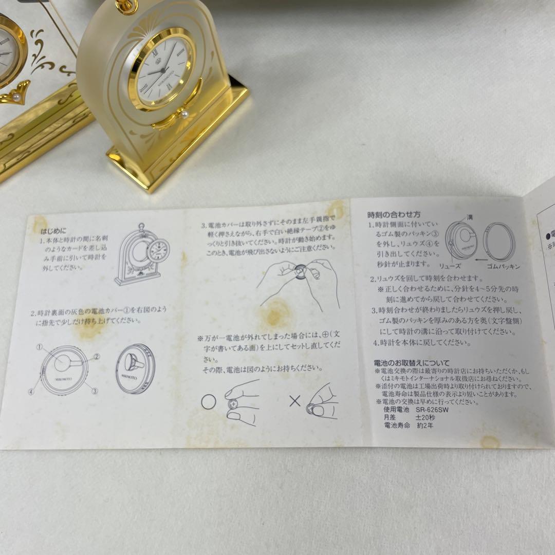 MIKIMOTO/置き時計、フォトフレーム、コスメポーチ、ノベルティ品、10点