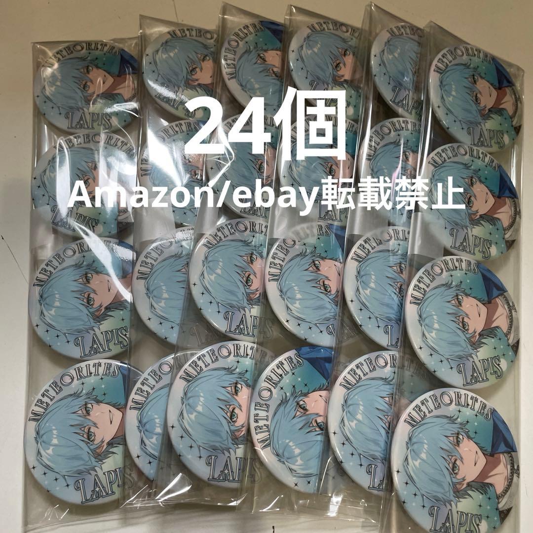 Lapis 夏 ビジュ 等身 めておら 缶バッジ らぴす らぴすくん - メルカリ