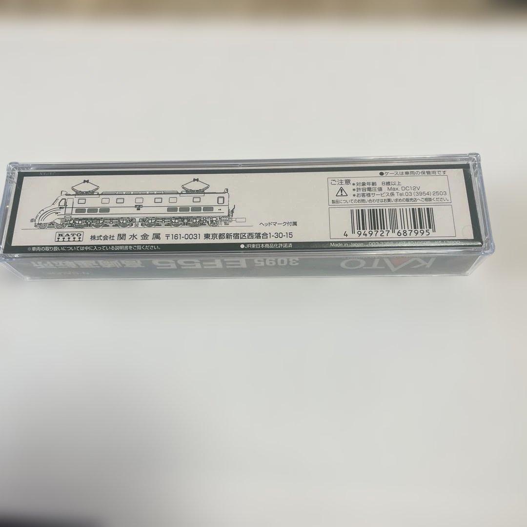 KATO Nゲージ　3095 EF55