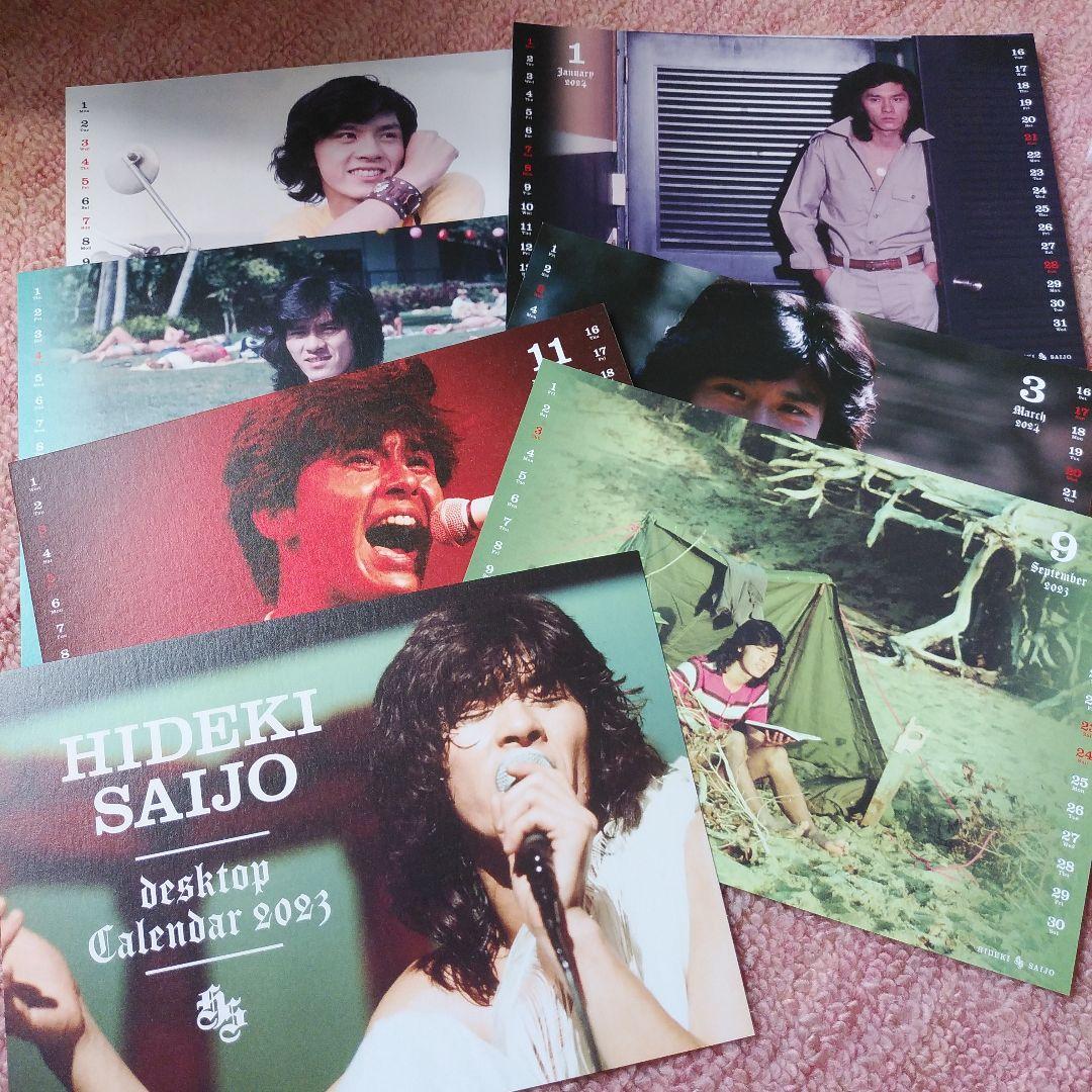 西城秀樹 2023卓上カレンダー - メルカリ