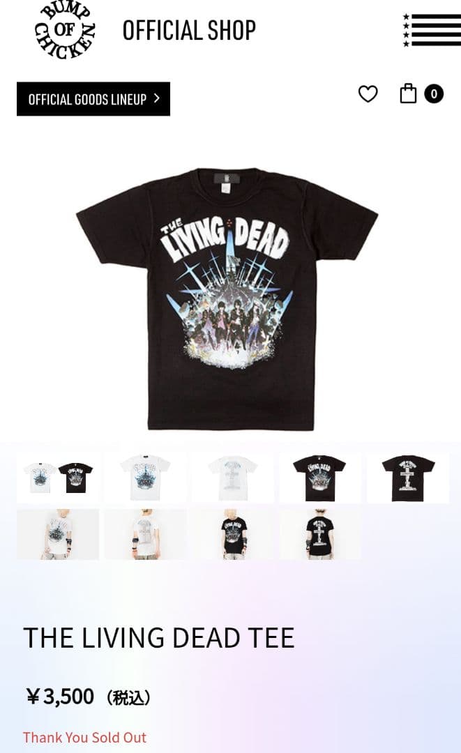 BUMP OF CHICKEN リビングデッド Tシャツ Mサイズ 黒 - メルカリ