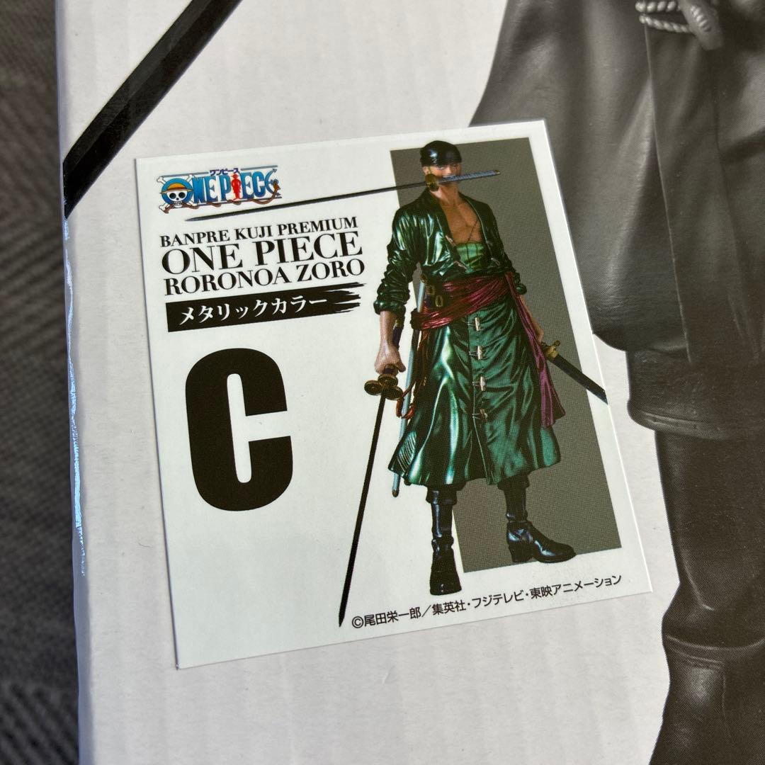 ワンピース　ONE PIECE バンプレくじ　ゾロ　C賞　メタリック