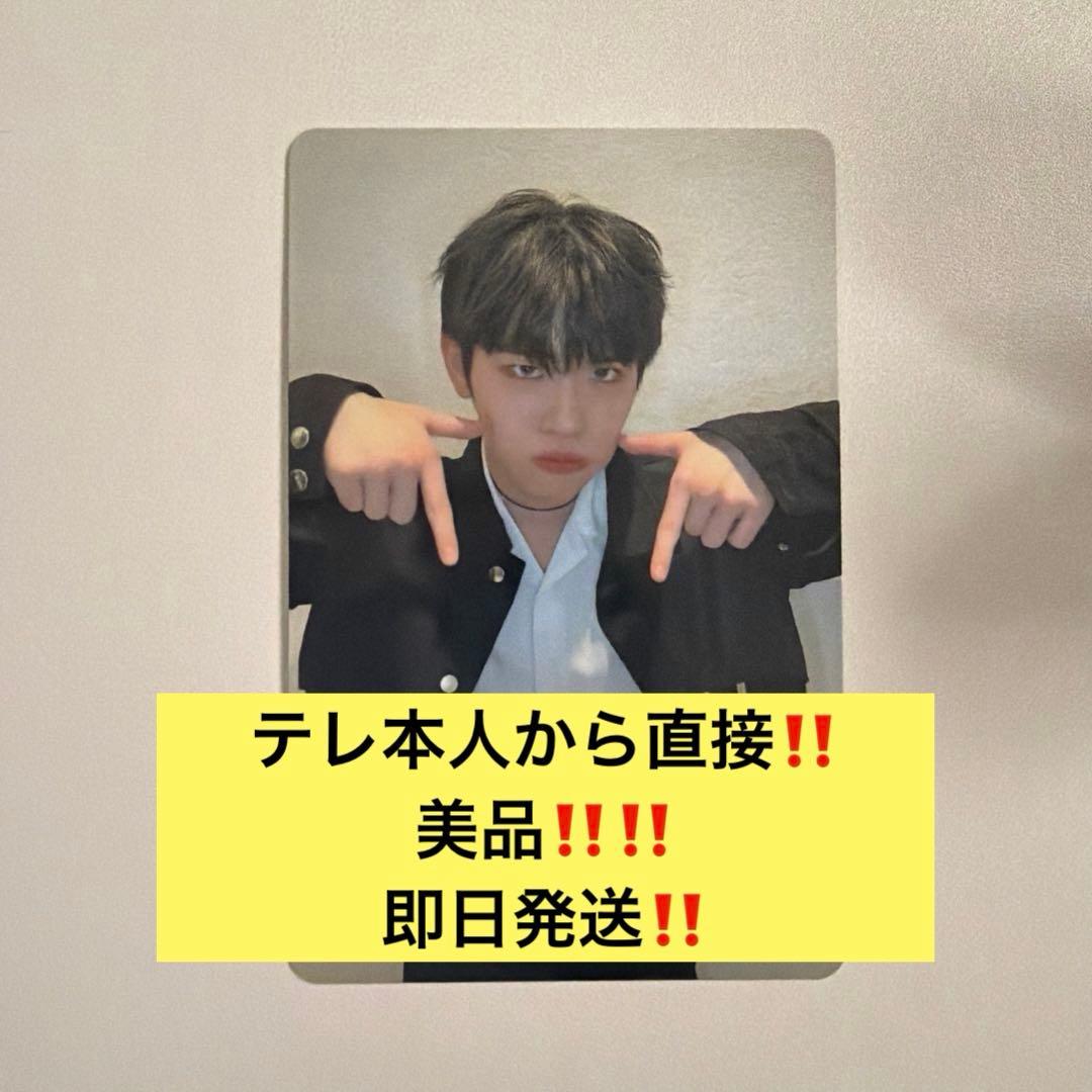 ZB1 ゼベワン ゆらゆら じゃんけん トレカ 負け キムテレ - メルカリ