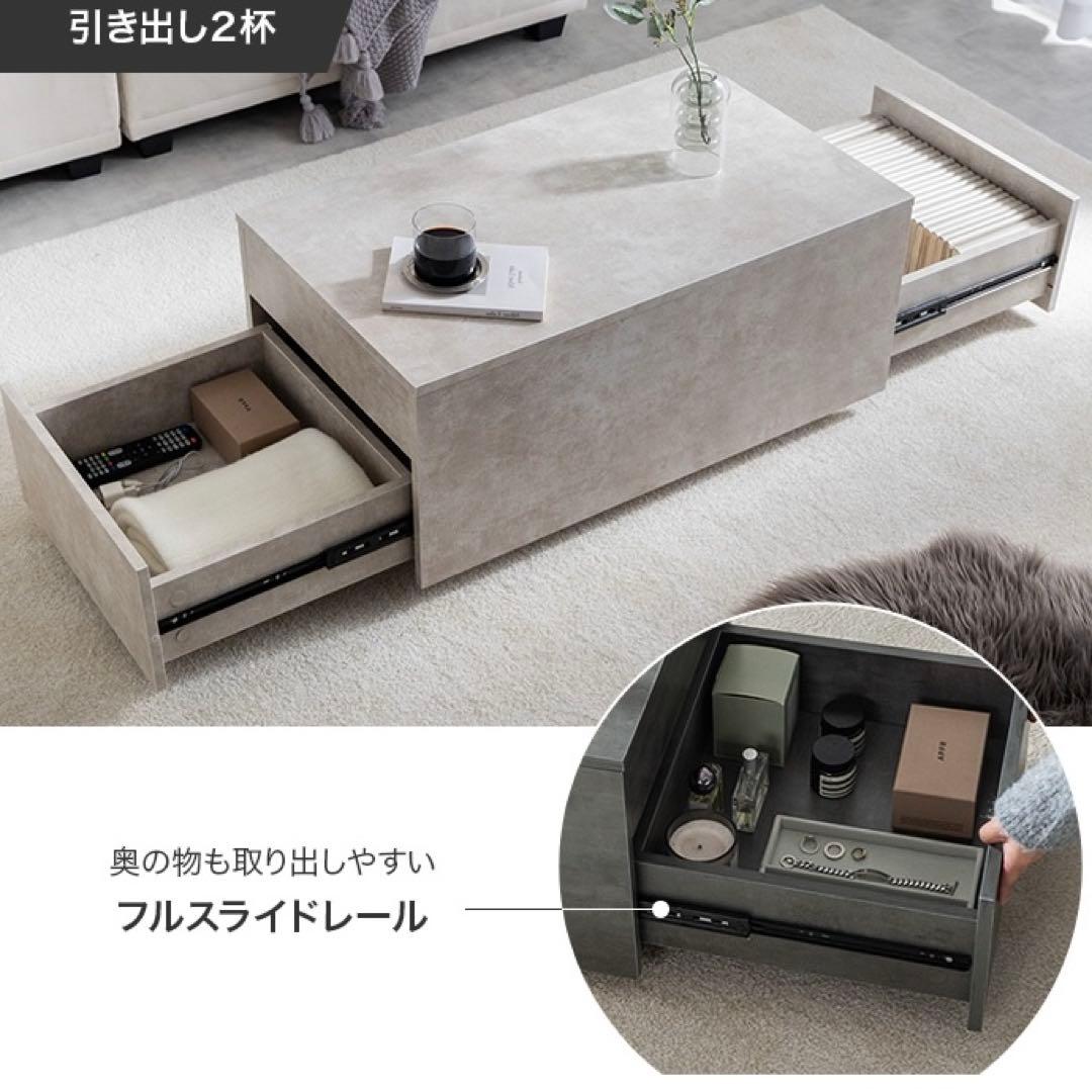 【幅80cm】昇降式センターテーブル ストーン 収納