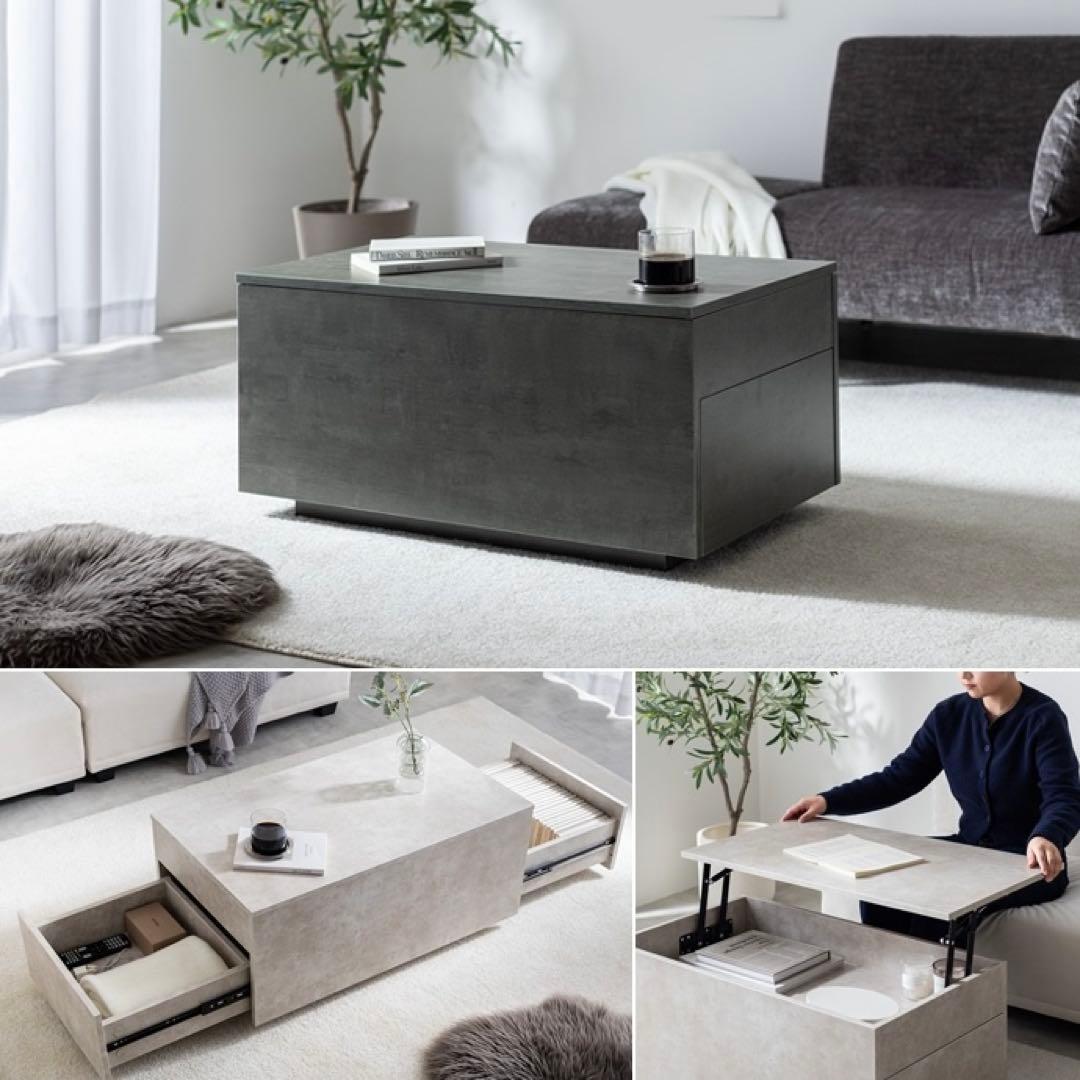 【幅80cm】昇降式センターテーブル ストーン 収納