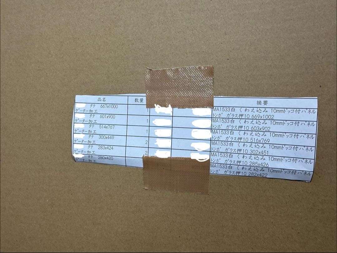 写真額縁　額装用 木製フレーム（磨き上げ）｜3:2対応｜引き取り可・バラ売り可