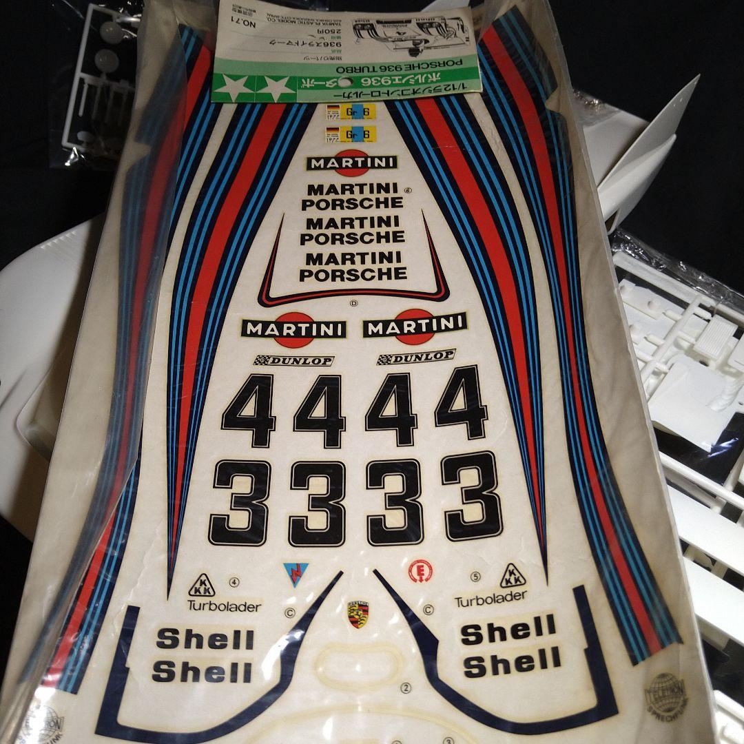 タミヤ RC 1/12 マルティーニポルシェ936ターボ スペアボディキット