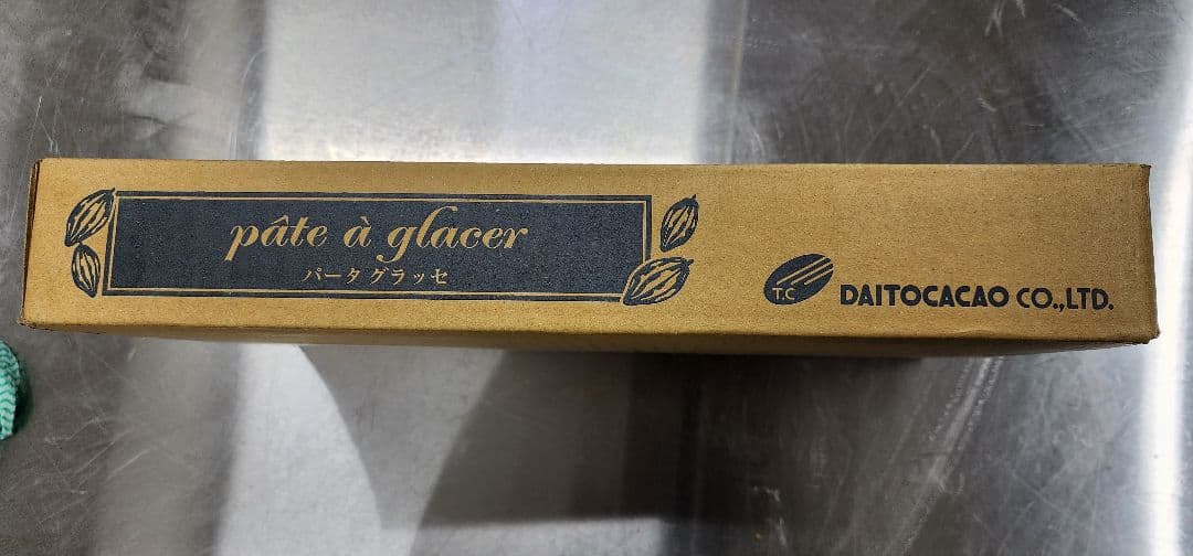 パータグラッセ チョコレート 5kg キャラメル 新品未開封 3箱セット