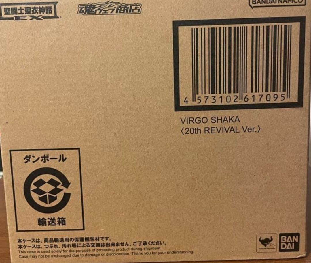 聖闘士聖衣神話EX バルゴシャカ 20th リバイバル版 新品 未使用 - メルカリ