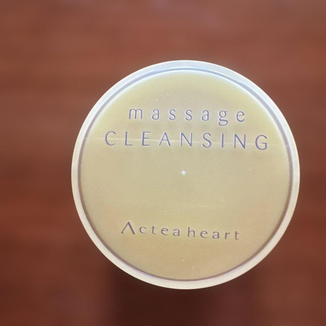 資生堂　アクテアハートマッサージクレンジング