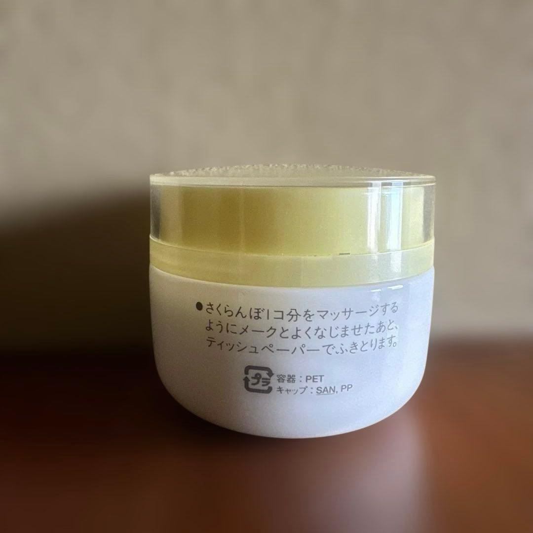 資生堂　アクテアハートマッサージクレンジング