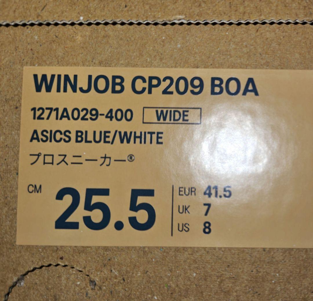 アシックス WINJOB CP209 BOA