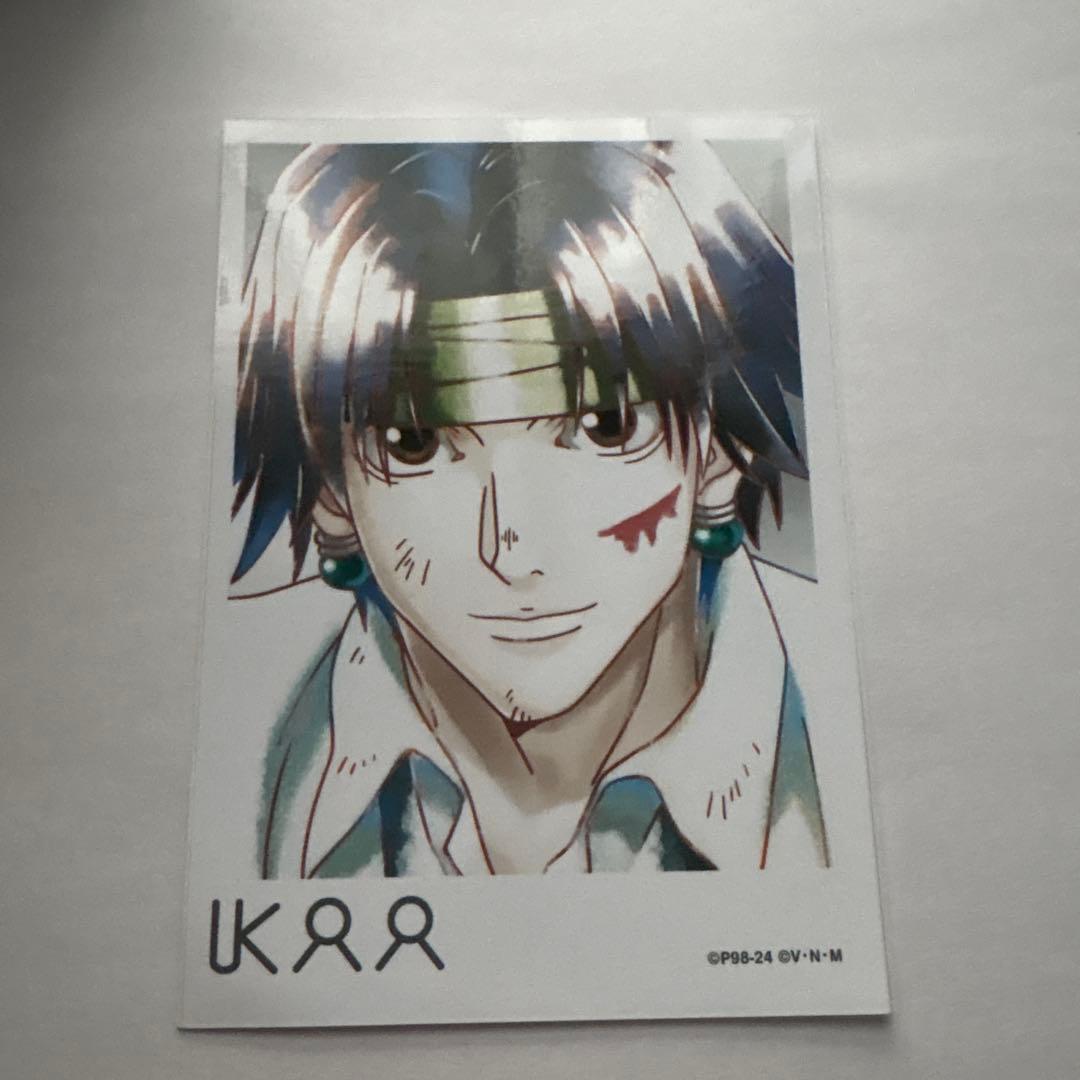 クロロルシルフル HUNTER×HUNTER ブロマイド - メルカリ