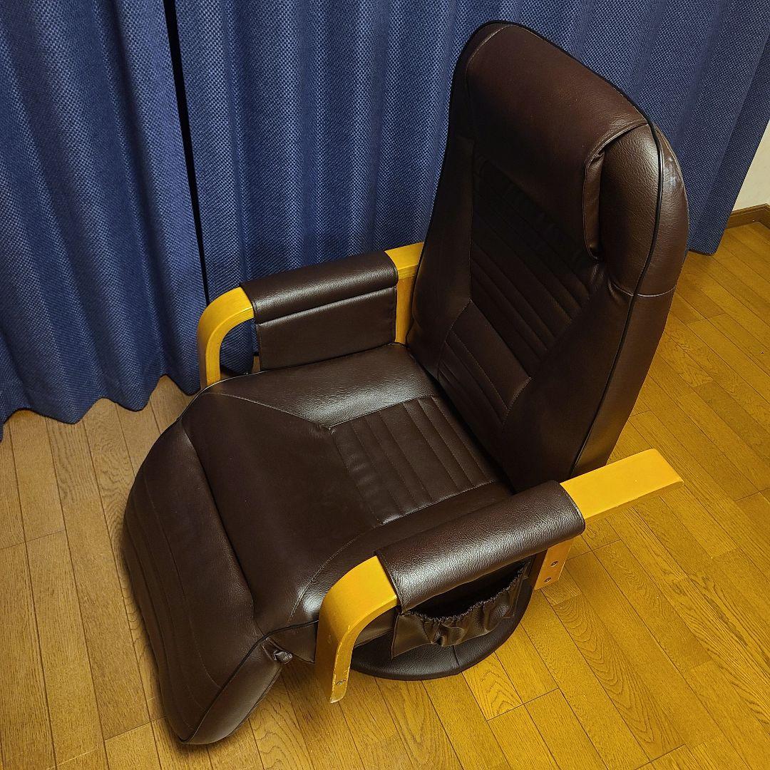 回転式　リクライニングチェア オットマン一体型 美品 5段階　パーソナルチェア
