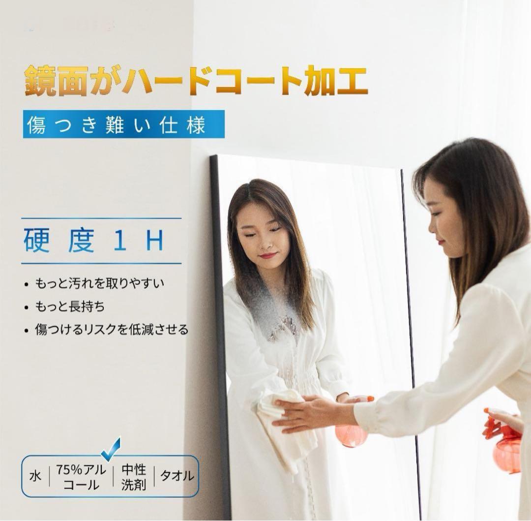 brisafe 割れない鏡 壁掛けミラー 80X160CM 124番