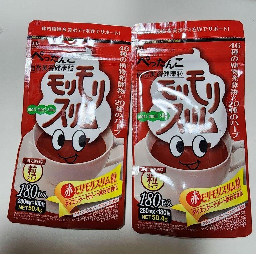 新品未開封】ハーブ健康本舗 赤モリモリスリム粒 180粒x2袋