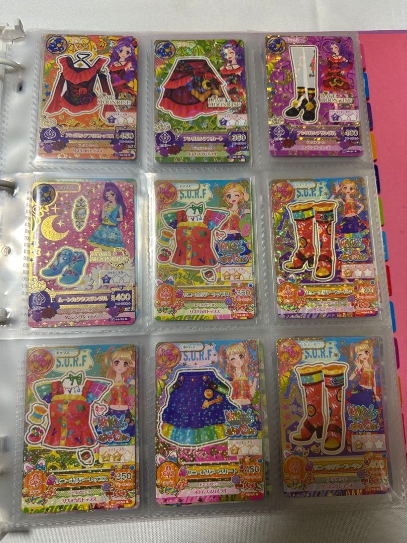 アイカツ 9ポケットバインダー まとめ売り