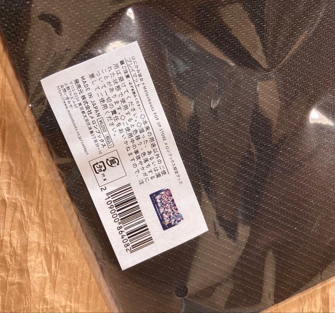 はにかみ彼女/プレイマット/未使用品【複製サイン入り】POP UP STORE