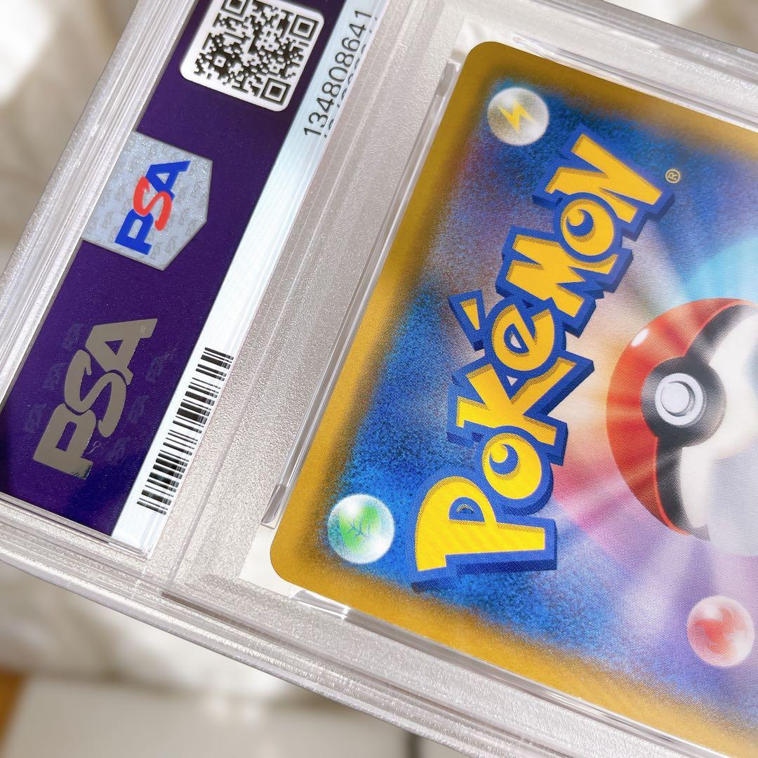 カスミのおねがい SR 104/094 PSA9 ポケモンカード 鑑定品 人気