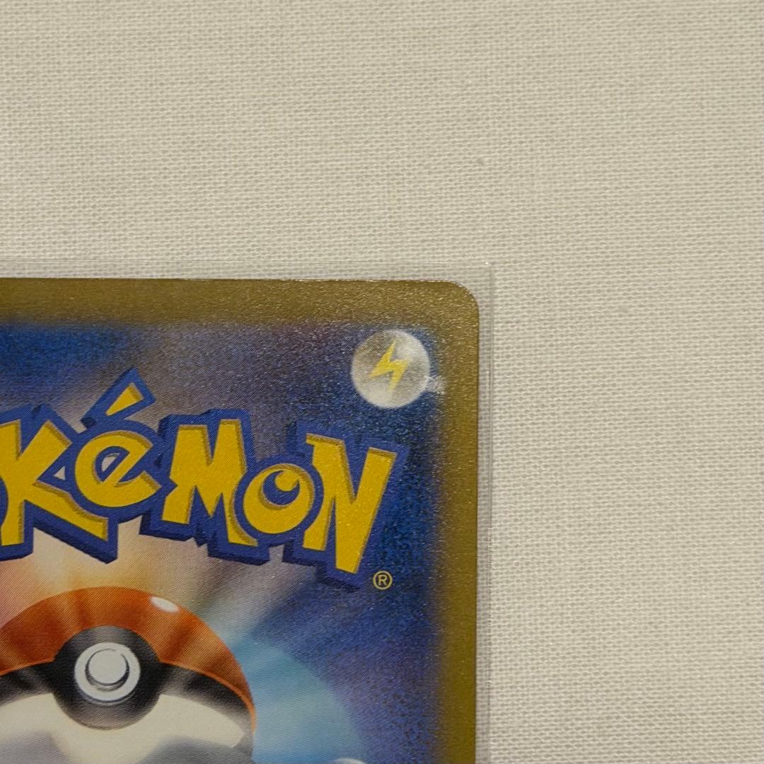 ポケモンカードゲーム　カナリィ SAR メガドリームex