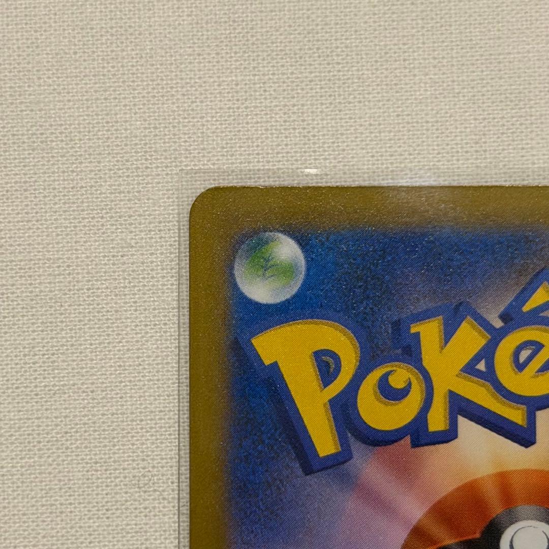 ポケモンカードゲーム　カナリィ SAR メガドリームex