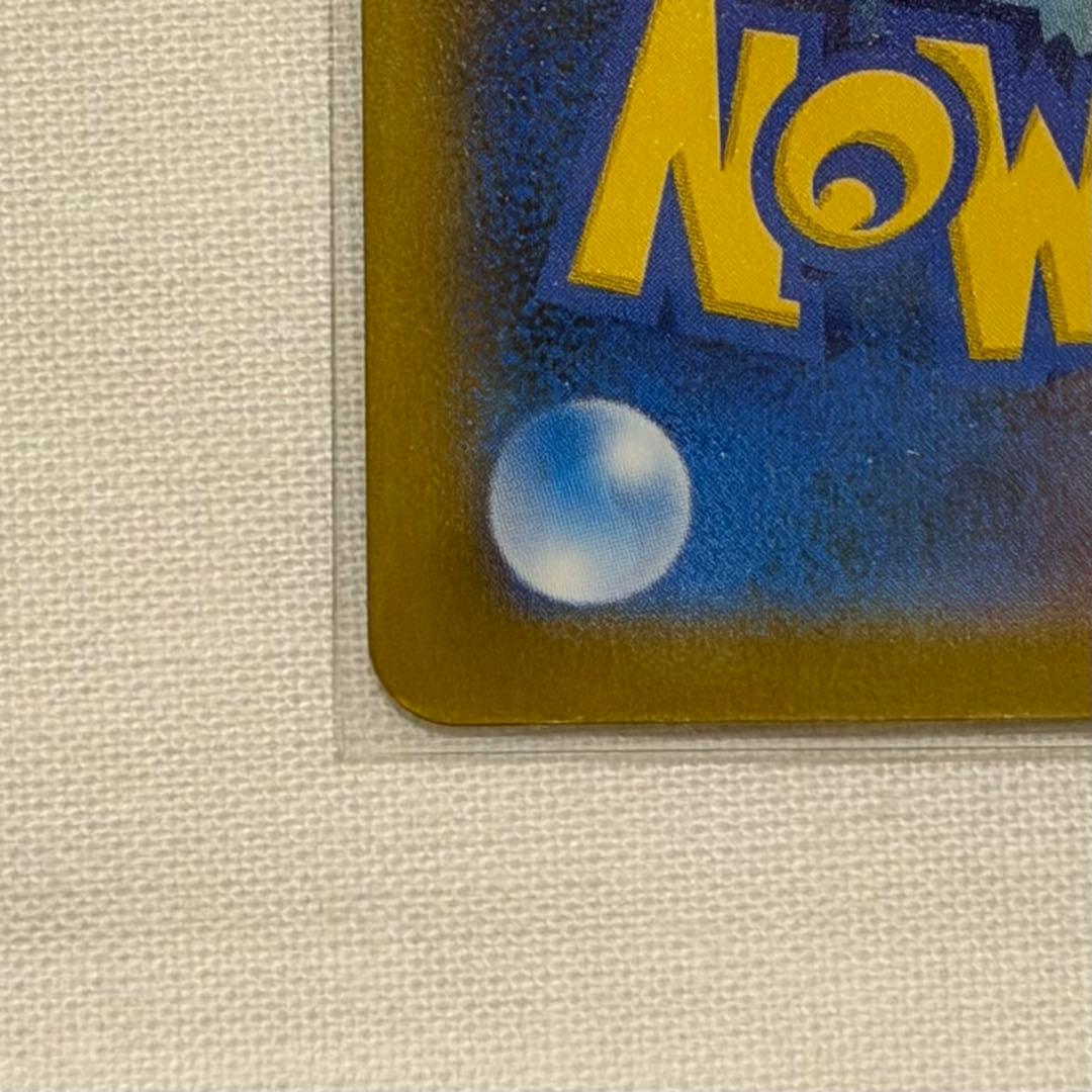 ポケモンカードゲーム　カナリィ SAR メガドリームex