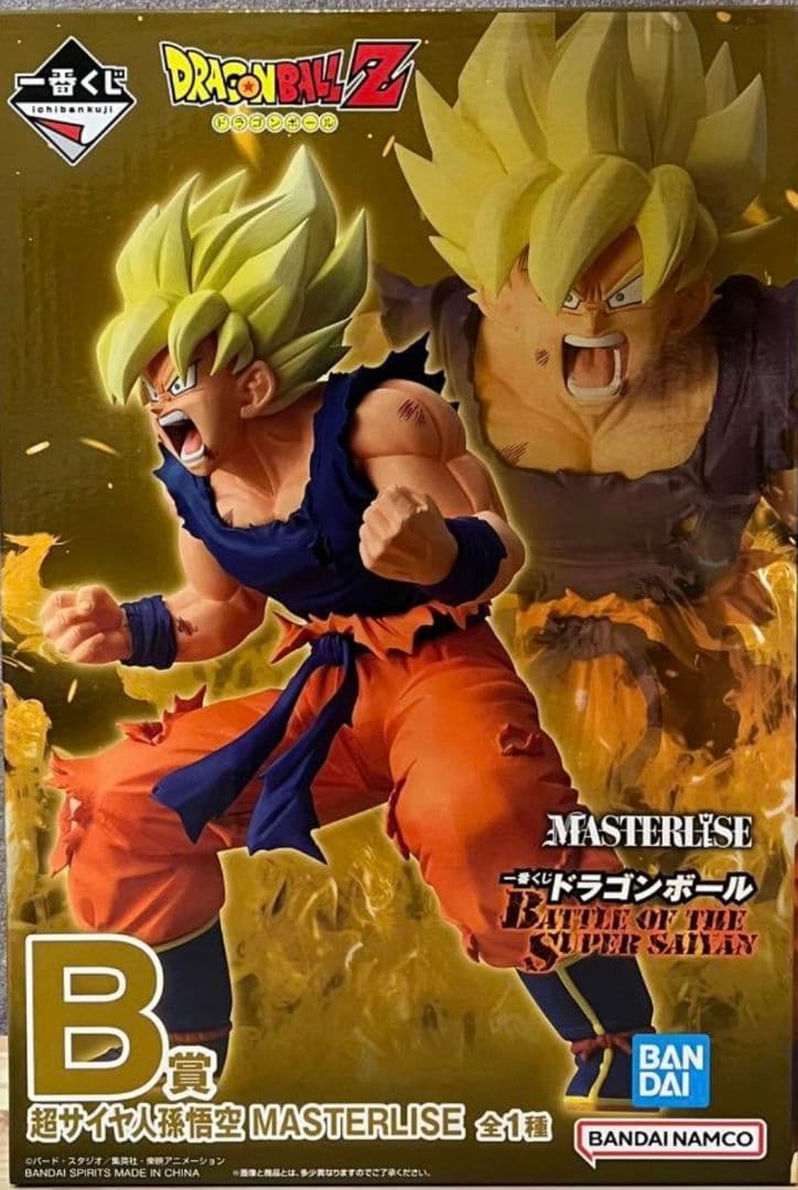 一番くじ ドラゴンボール 孫悟空 フィギュア スペシャルセット 新品未開封